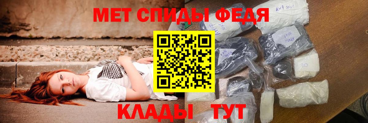 Верхний Уфалей  АМФ  Вход с VPN  АМФЕТАМИН Розовый 