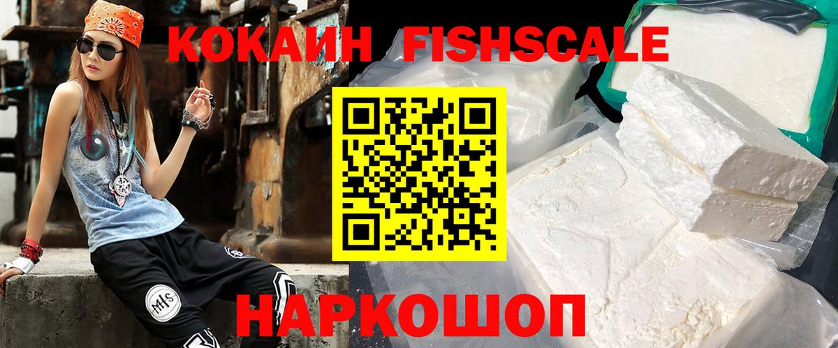 Cocaine Перу Верхний Уфалей