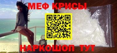 скорость mdpv Брянск
