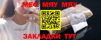 скорость mdpv Брянск