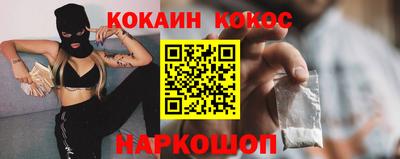 прущая мука Белорецк