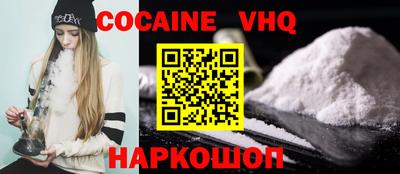 меф VHQ Братск