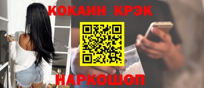 меф VHQ Братск