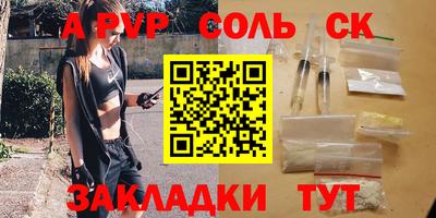 прущая мука Белорецк