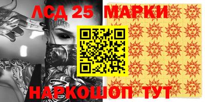 марихуана Боровичи