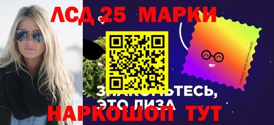 меф VHQ Братск