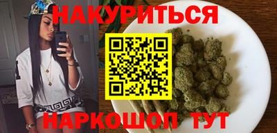 прущая мука Белорецк