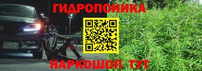 2c-b Белореченск