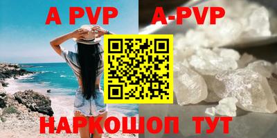 прущая мука Белорецк