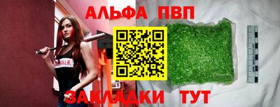 2c-b Белореченск