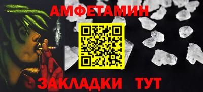 меф VHQ Братск