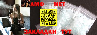 скорость mdpv Бердск