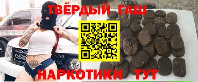 марихуана Боровичи