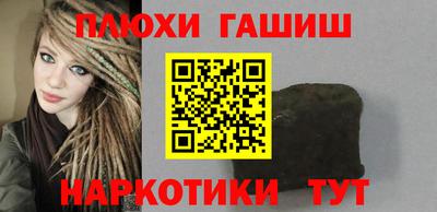 меф VHQ Братск