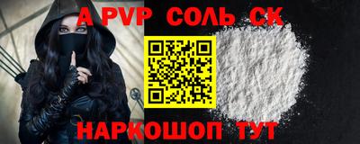 скорость mdpv Бердск