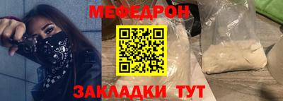 марихуана Боровичи