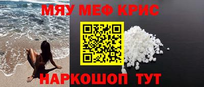 прущая мука Белорецк