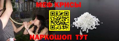 прущая мука Белорецк
