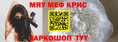 скорость mdpv Бердск