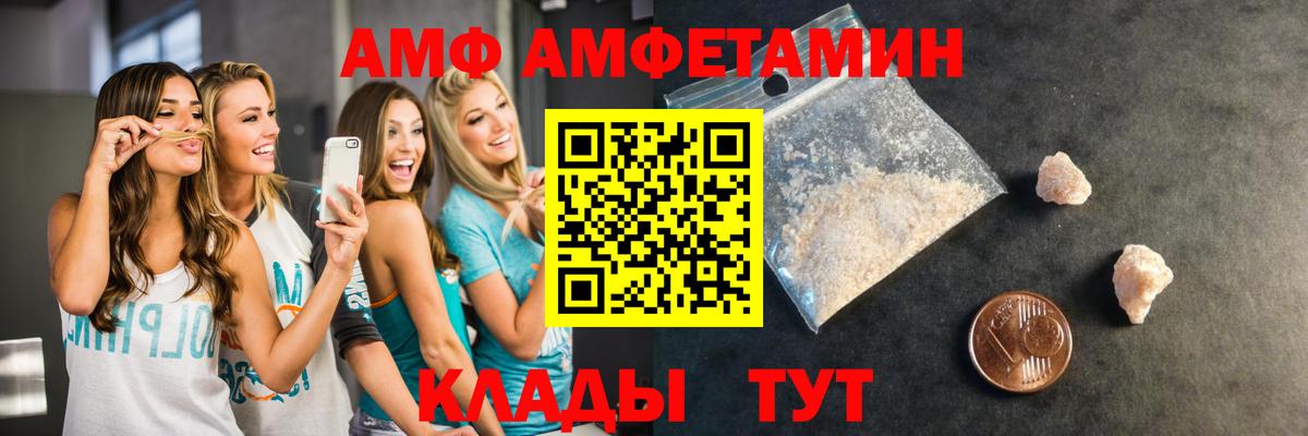 Верхний Уфалей  Первитин винт  Вход с VPN 