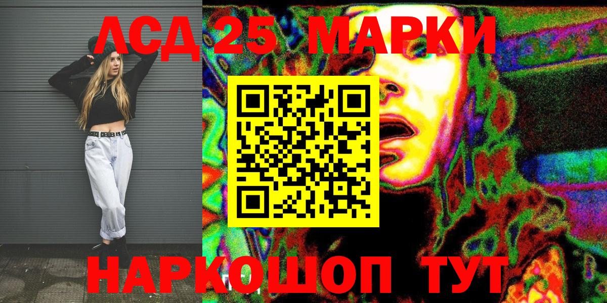 Марки NBOMe 1,8мг  Марки NBOMe  Марки NBOMe 1,8мг  Верхний Уфалей  Вход с VPN 