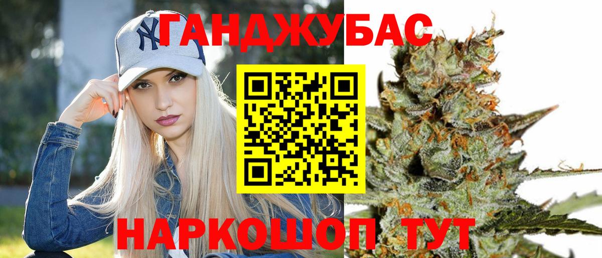 Марихуана AK-47  Вход с VPN  Шишки марихуана планчик  Конопля LSD WEED  Верхний Уфалей 
