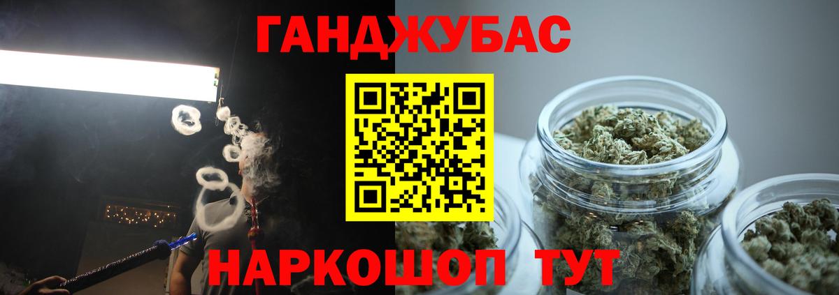 Бошки Шишки LSD WEED Верхний Уфалей